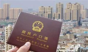 1億非戶(hù)籍人口在城市落戶(hù)目標(biāo)提前完成 2020新型城鎮(zhèn)化建設(shè)市場(chǎng)投資前景預(yù)測(cè)