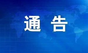 鹽通高鐵將開(kāi)通 大豐、東臺(tái)兩地將結(jié)束不通動(dòng)車的歷史