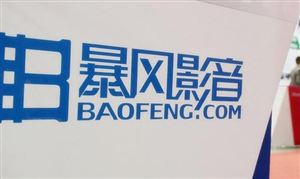 暴風(fēng)集團(tuán)A股謝幕 2020年股票基金產(chǎn)品市場(chǎng)現(xiàn)狀調(diào)研
