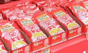 烏江榨菜全球150億包 涪陵榨菜市場(chǎng)占有率多年穩(wěn)居國內(nèi)第一