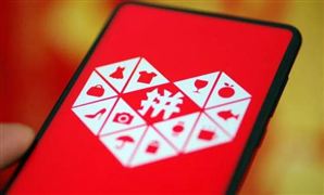 拼多多投票決定是否推行996 2021年電商平臺(tái)產(chǎn)業(yè)發(fā)展趨勢(shì)研究