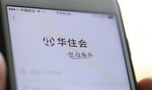 2020年華住集團(tuán)Q4財(cái)報(bào)公布 疫情之下酒店行業(yè)未來(lái)如何發(fā)展？