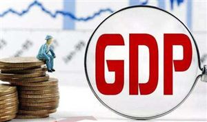 廣東2020年GDP超11萬(wàn)億元 地方一般公共預(yù)算收入破萬(wàn)億元