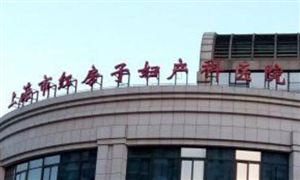 2021上海疫情最新消息，上海新增2例本地確診病例 上海紅房子婦產科醫(yī)院情況通報