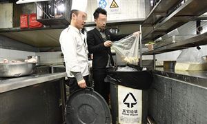 十方、中鐵隆中標(biāo)餐廚垃圾資源化利用PPP項目 項目估算投資2.7億元
