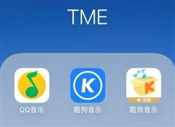 騰訊音樂(lè)收購(gòu)環(huán)球音樂(lè)額外10%股權(quán) 騰訊在線音樂(lè)付費(fèi)用戶付費(fèi)率不過(guò)8%