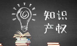 中國國際專利申請(qǐng)數(shù)量全球第一 我國專利代理機(jī)構(gòu)數(shù)量大幅增長