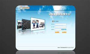社會需求催生城市應(yīng)急聯(lián)動行業(yè)發(fā)展 2021城市應(yīng)急聯(lián)動系統(tǒng)發(fā)展前景戰(zhàn)略研究