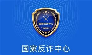 銀行職工嫌煩卸載反詐APP后被騙 安全手機(jī)軟件行業(yè)市場(chǎng)分析