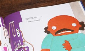兒童繪本助力幼童素質(zhì)教育 2021兒童繪本市場消費(fèi)預(yù)測及投資潛力分析