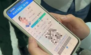 28城下月起推行電子駕照 電子認(rèn)證行業(yè)發(fā)展前景分析