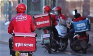 騎手被取消訂單當(dāng)面怒砸外賣是什么情況？餐飲外賣行業(yè)市場(chǎng)發(fā)展前景分析