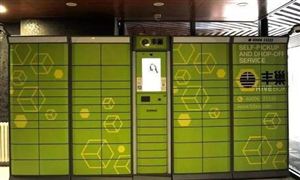 豐巢申請注冊“豐巢易購”商標(biāo) 中國智能快遞柜行業(yè)分析
