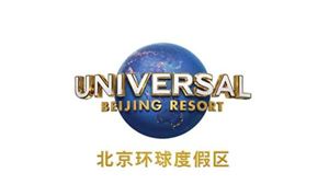 定了！環(huán)球度假區(qū)9月1日試運營 2021主題公園市場趨勢分析