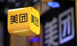 市場監(jiān)管總局調查美團收購摩拜 中國共享自行車行業(yè)