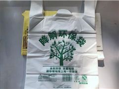 中國(guó)生物降解塑料市場(chǎng)現(xiàn)狀分析 2021中國(guó)可生物降解塑料市場(chǎng)前景