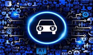 2021汽車(chē)供應(yīng)鏈金融行業(yè)發(fā)展現(xiàn)狀及前景分析