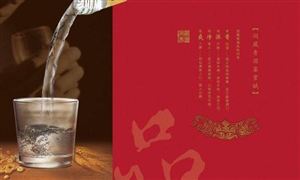 次高端白酒市場規(guī)模持續(xù)擴大 白酒市場行情分析