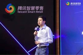 步步高數字化驅動智慧零售升級 騰訊智慧零售小程序發(fā)展前景