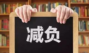 學(xué)而思因高額房租將關(guān)閉線下校區(qū) 學(xué)而思會因雙減關(guān)閉嗎？雙減政策對教師的影響如何？