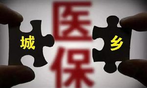 醫(yī)院院長(zhǎng)帶頭騙保千萬(wàn)是什么情況？醫(yī)療保險(xiǎn)行業(yè)現(xiàn)狀投資規(guī)劃分析