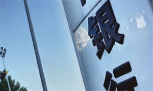 中國中小銀行總資產(chǎn)規(guī)模近80萬億元 中小商業(yè)銀行發(fā)展報告及投資前景趨勢調(diào)研