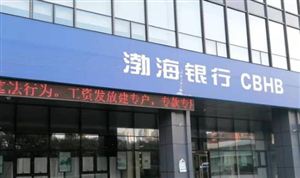 28億存款被質(zhì)押:融資方是假國(guó)企是什么操作?商業(yè)銀行經(jīng)營(yíng)情況分析