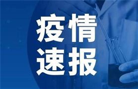 31省區(qū)市新增本土確診87例 醫(yī)療信息化市場(chǎng)規(guī)模未來(lái)預(yù)測(cè)