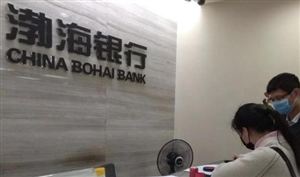 濟民可信對渤海銀行存款質押不知情 城市商業(yè)銀行收入情況分析