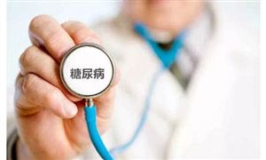 今天是聯(lián)合國糖尿病日 中國約1.5億人存在糖尿病高患病風險