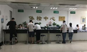 男子體檢血中抽出2升油漿是什么原因？體檢中心市場需求分析