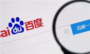 百度Q3財報超預(yù)期 百度智能云連續(xù)兩個季度營收增速超七成