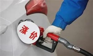 美國將釋放5000萬桶戰(zhàn)略石油儲(chǔ)備 油價(jià)為何不降反升 成品油最新趨勢