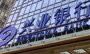 興業(yè)銀行前三季度綠色貸款增量超過去年 綠色金融市場(chǎng)分析