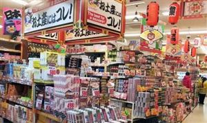 日本擬不再允許留學(xué)生免稅購(gòu)物 “十四五”中國(guó)免稅行業(yè)發(fā)展規(guī)劃