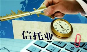 2022年信托資產(chǎn)管理行業(yè)風(fēng)險及市場規(guī)模分析