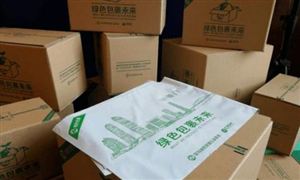 明年起開展可循環(huán)快遞包裝規(guī)?；瘧?yīng)用試點(diǎn) 快遞包裝行業(yè)利潤(rùn)分析