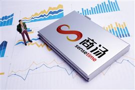 AI龍頭商湯科技IPO上市將延遲 中國人工智能行業(yè)發(fā)展環(huán)境分析