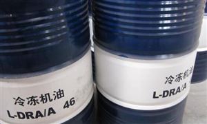 2022年冷凍機油行業(yè)現(xiàn)狀及發(fā)展前景分析