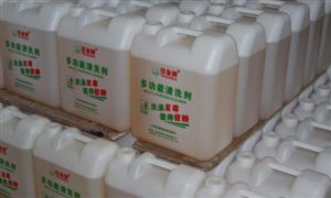 工業(yè)清洗劑前景分析 跨國企業(yè)進(jìn)入中國市場為國內(nèi)帶來機(jī)遇和挑戰(zhàn)