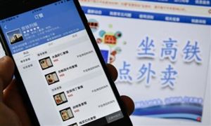 上海市消保委:網(wǎng)上訂餐也能看“臉”了 在線訂餐行業(yè)趨勢分析