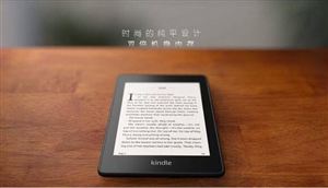 亞馬遜Kindle退出中國？ 電子書閱讀器市場份額及發(fā)展前景