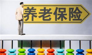 21部門:適時調(diào)整城鄉(xiāng)居民基礎(chǔ)養(yǎng)老金標準 養(yǎng)老保險市場分析