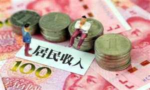 5個(gè)省會(huì)城市人均存款超10萬 城市商業(yè)銀行?前景預(yù)測