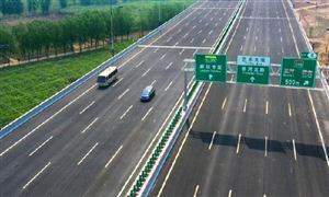 智慧高速公路建設(shè)成為當(dāng)下的重點(diǎn) 高速公路市場發(fā)展空間分析