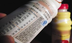 2022年含乳飲料行業(yè)發(fā)展前景及市場(chǎng)規(guī)模分析