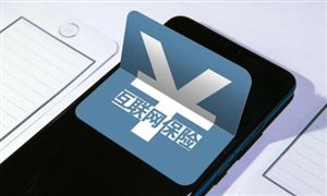 2021年互聯(lián)網(wǎng)人身保險(xiǎn)業(yè)務(wù)規(guī)模保費(fèi)同比增長38.2% 互聯(lián)網(wǎng)保險(xiǎn)市場規(guī)模預(yù)測(cè)