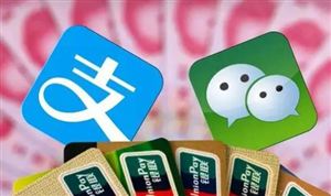 阿里、騰訊互通 第三方電子支付發(fā)展趨勢及前景分析