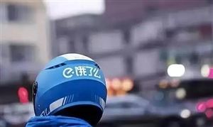 餓了么騎手送餐致殘判賠109萬 中國(guó)餐飲外賣行業(yè)市場(chǎng)需求分析