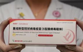 新冠疫苗現(xiàn)狀分析  新冠疫苗企業(yè)競爭后市在哪里